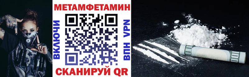 blacksprut ТОР  Челябинск  АМФ Premium 