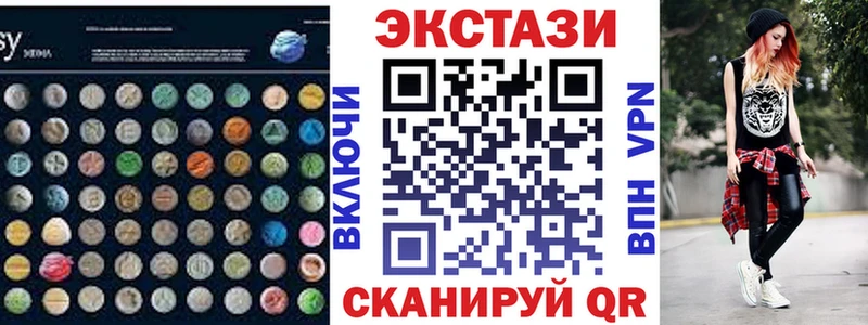 Ecstasy Punisher  Челябинск 