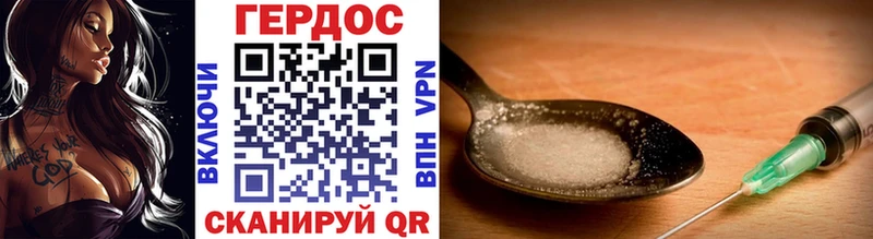купить наркотик  Челябинск  Героин VHQ 