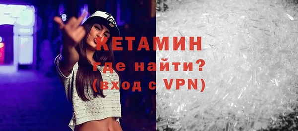 амфетамин Володарск