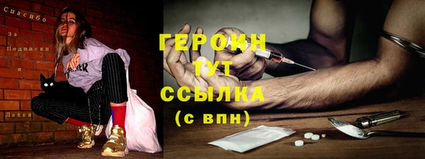 метадон Волоколамск