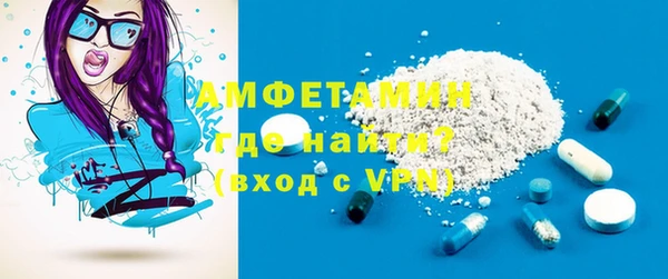 кокаин VHQ Волосово