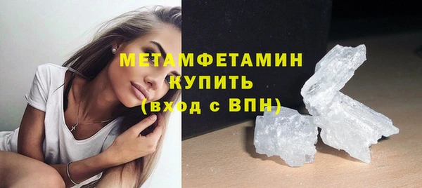 наркотики Вяземский