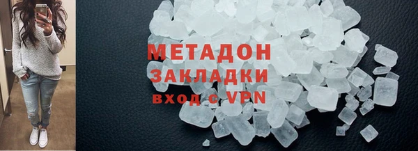 амфетамин Володарск