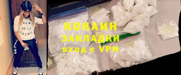 метадон Волоколамск
