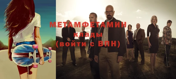 амфетамин Володарск