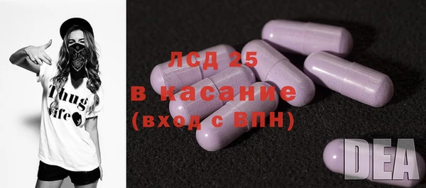 амфетамин Володарск