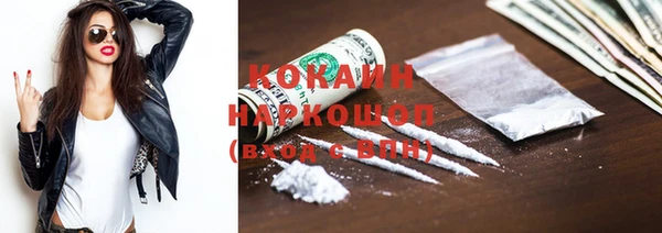 кокаин VHQ Волосово