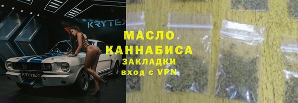 мдма Вязьма