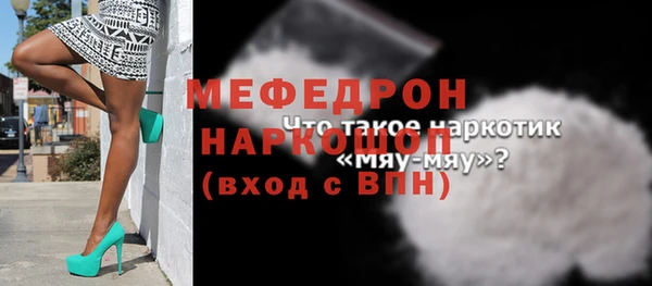 гидра Вязники