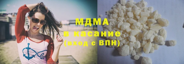 метадон Волоколамск
