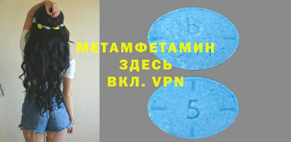 амфетамин Володарск