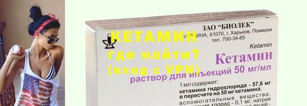 мдма Вязьма