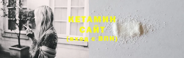 амфетамин Володарск