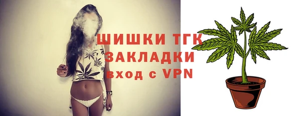 кокаин VHQ Волосово