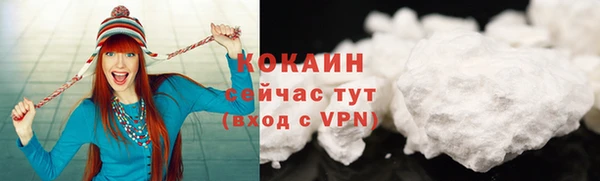кокаин VHQ Волосово