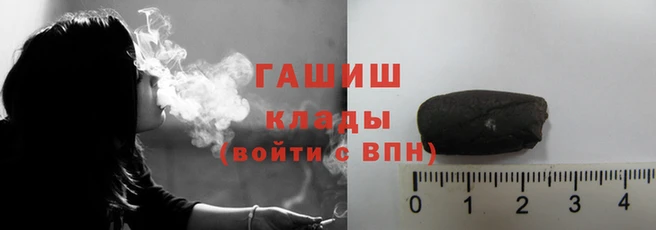наркотики Вяземский