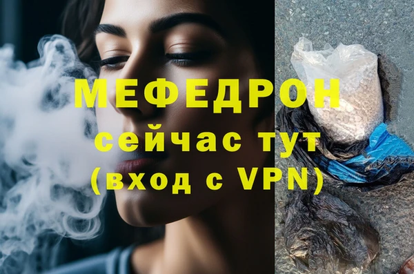 метадон Волоколамск