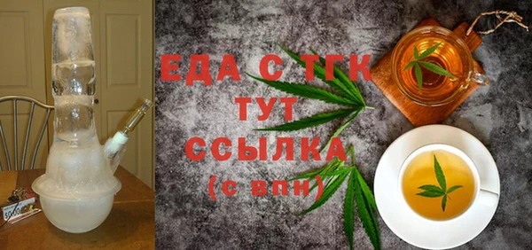 мдма Вязьма