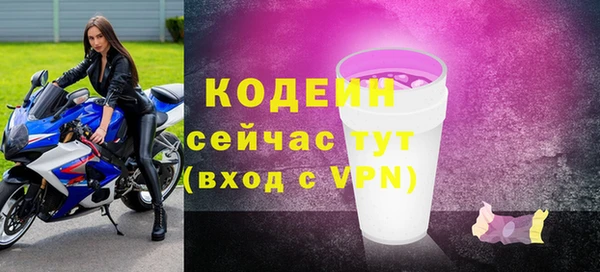 амфетамин Володарск