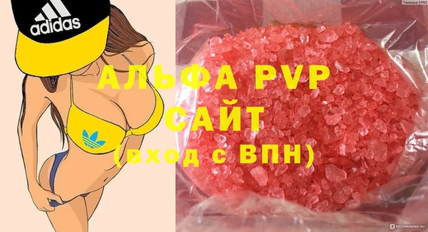 гидра Вязники