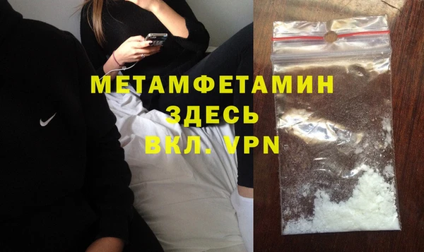 мдма Вязьма