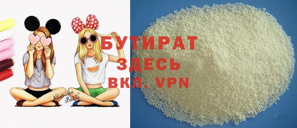мдма Вязьма