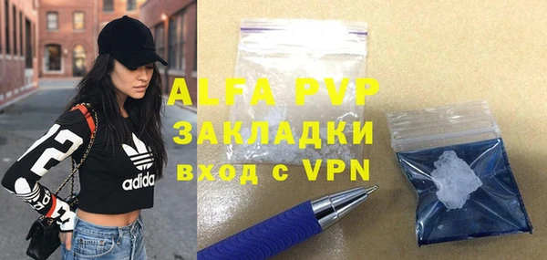 наркотики Вяземский