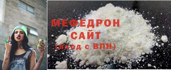 мдма Вязьма