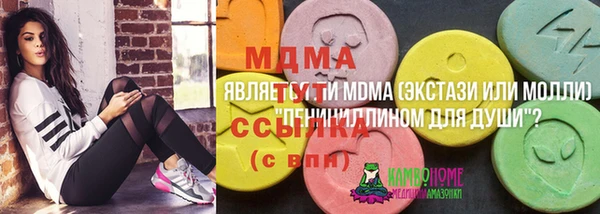 метадон Волоколамск