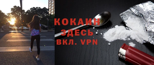 кокаин VHQ Волосово