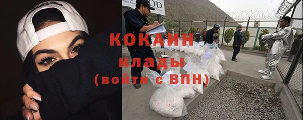 кокаин VHQ Волосово