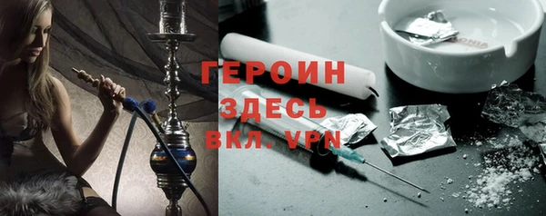 мдма Вязьма