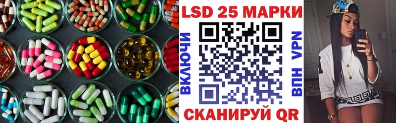 Лсд 25 экстази ecstasy  hydra ONION  Челябинск 