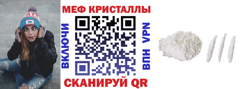 Мефедрон VHQ  Челябинск 