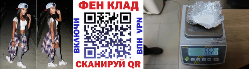 как найти наркотики  Челябинск  Первитин мет 