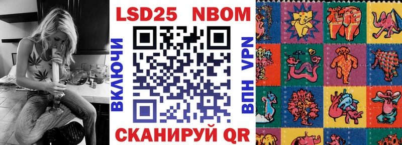 Марки N-bome 1500мкг  продажа наркотиков  Челябинск 