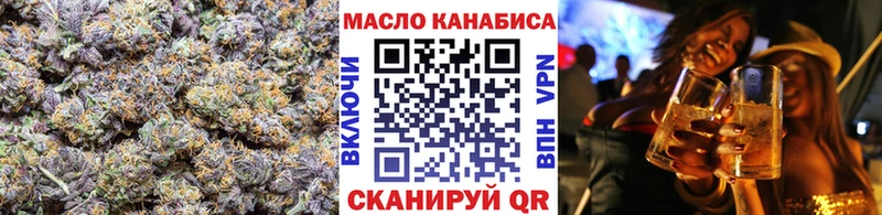 Дистиллят ТГК вейп с тгк  Челябинск 